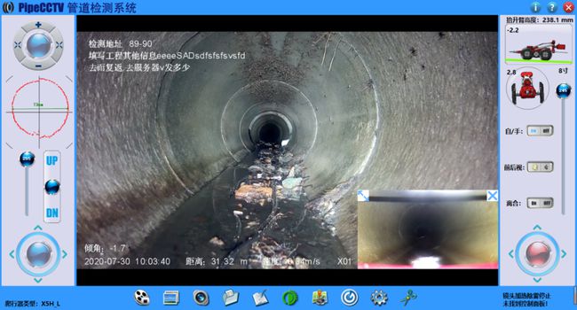 上甘岭管道CCTV检测专家-炜誉市政工程有限公司