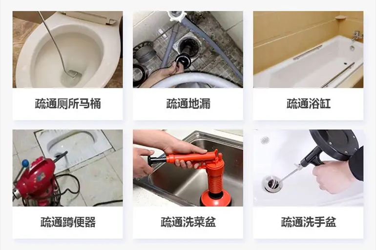 上甘岭下水道疏通电话【管道疏通】24h专业上门服务